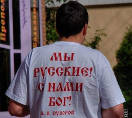 Какова миссия русских? Миссия русских